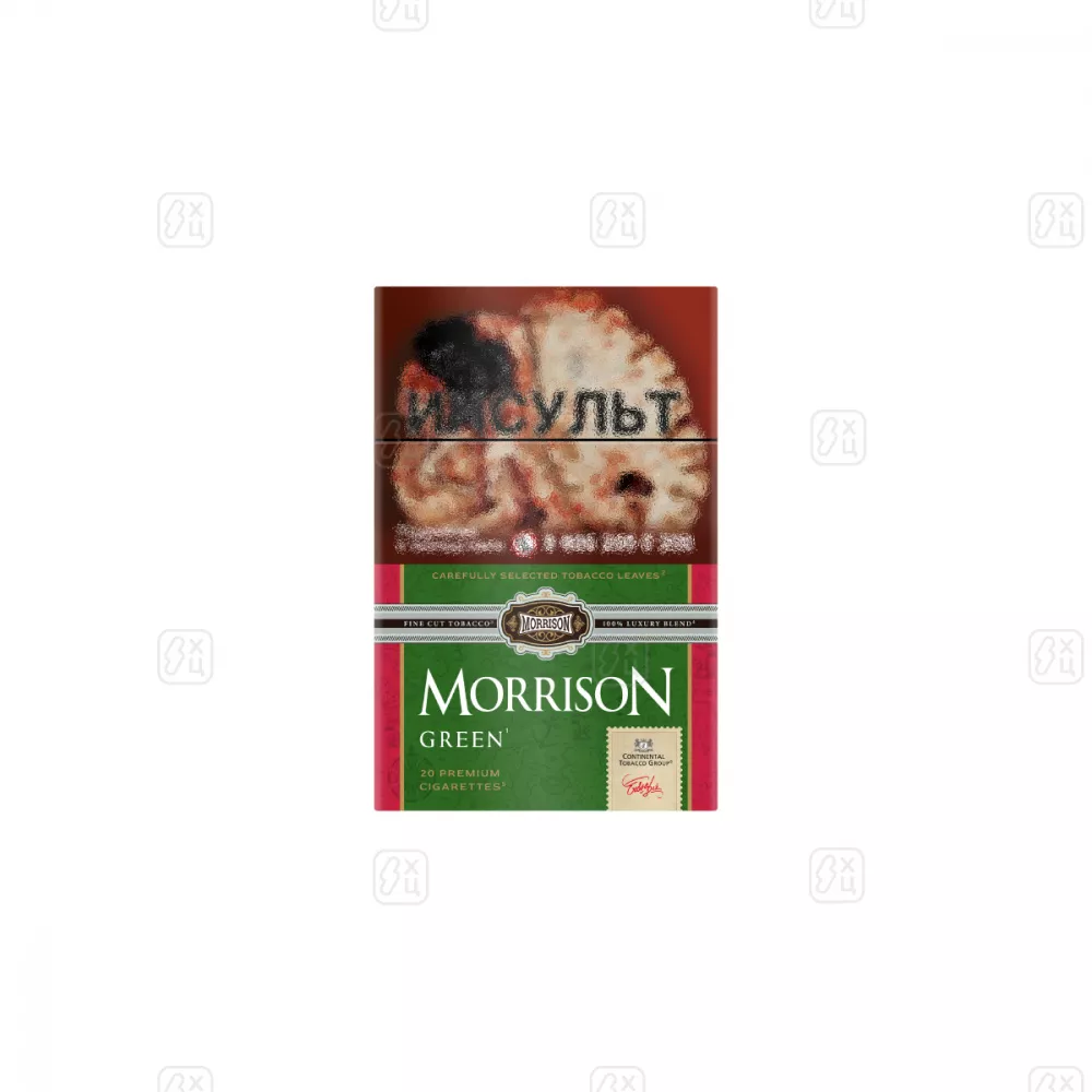 Сигареты Morrison Green