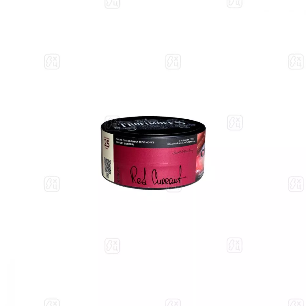 Табак для кальяна TROFIMOFFS Red currant burley 25гр