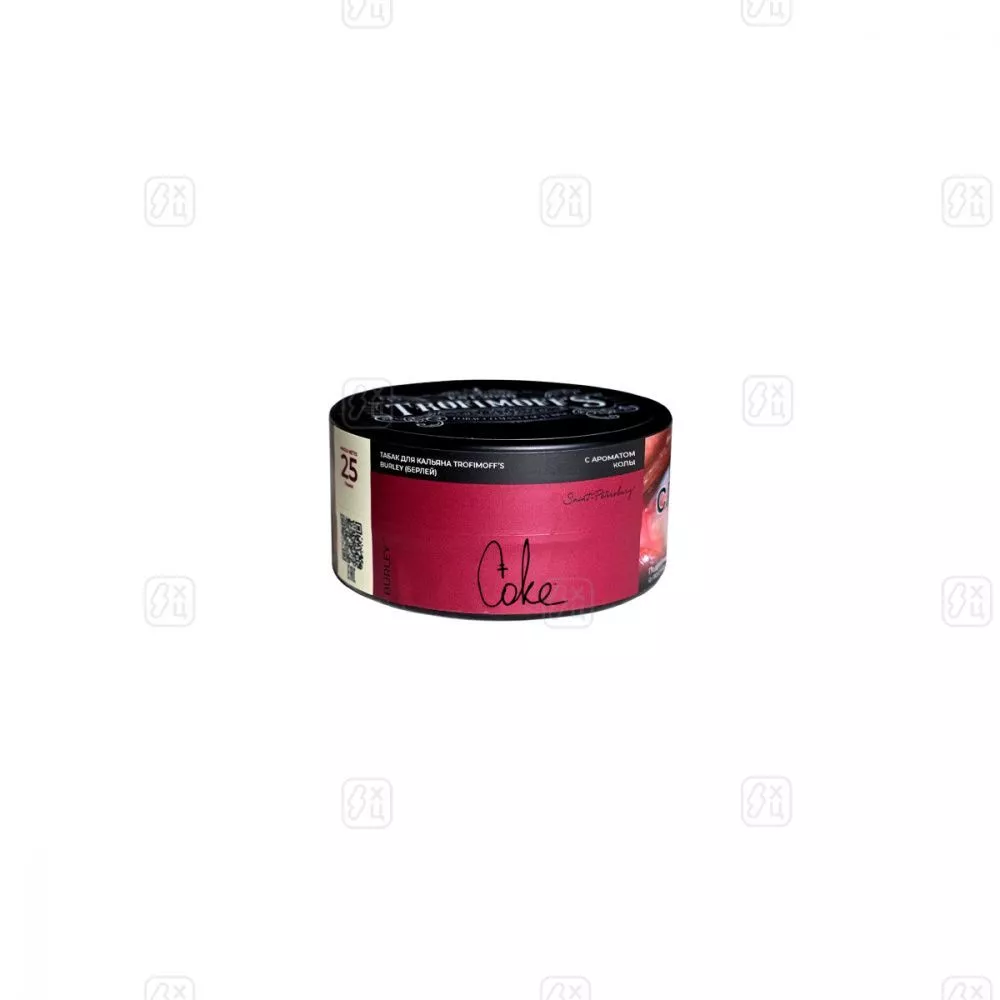 Табак для кальяна TROFIMOFFS Coke burley 25гр