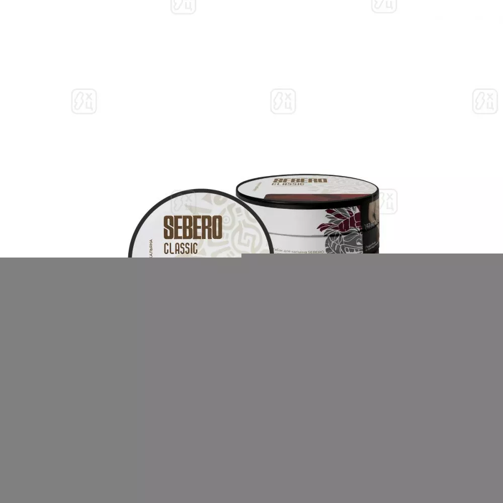Sebero Classic 25 гр
