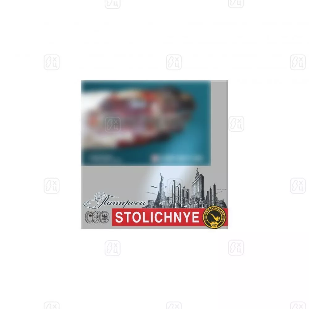 3 Папиросы STOLICHNYE (пачка 20шт.)