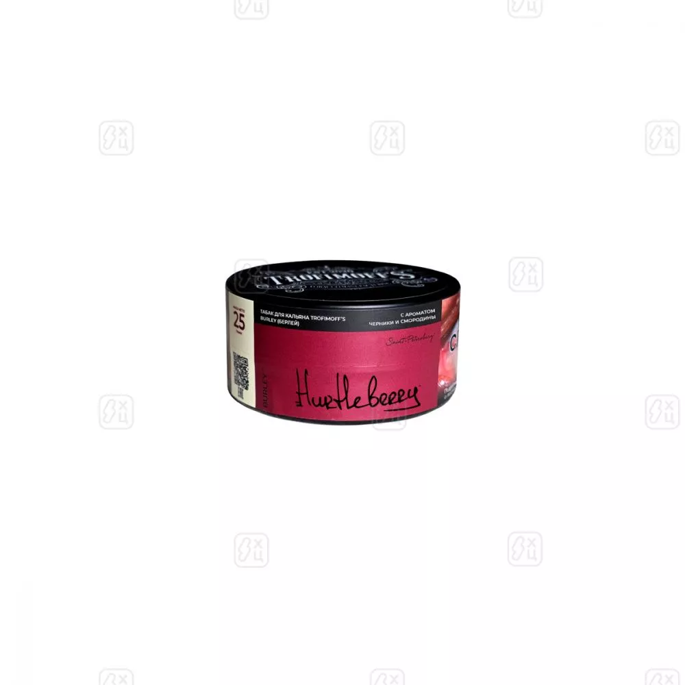 Табак для кальяна TROFIMOFFS Hurtleberry burley 25гр