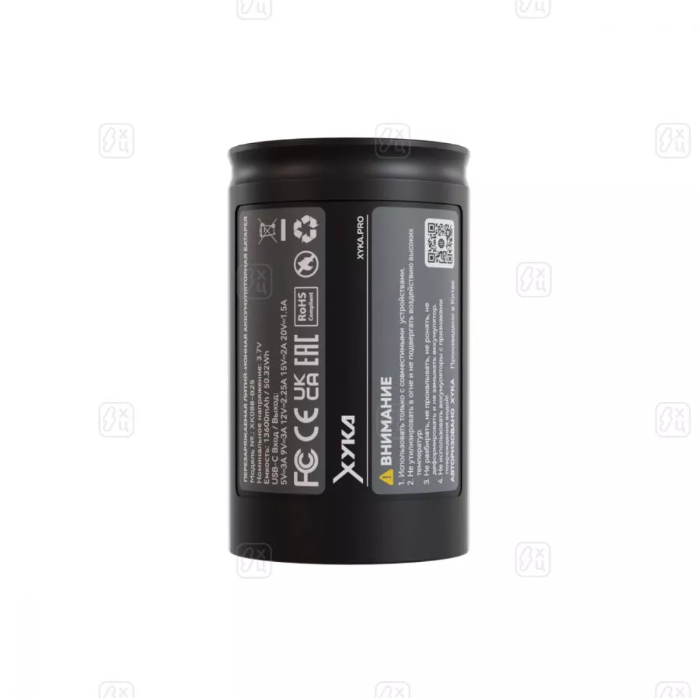 Сменная АКБ для Xyka Pro 1