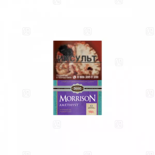 Сигареты Morrison Amethyst